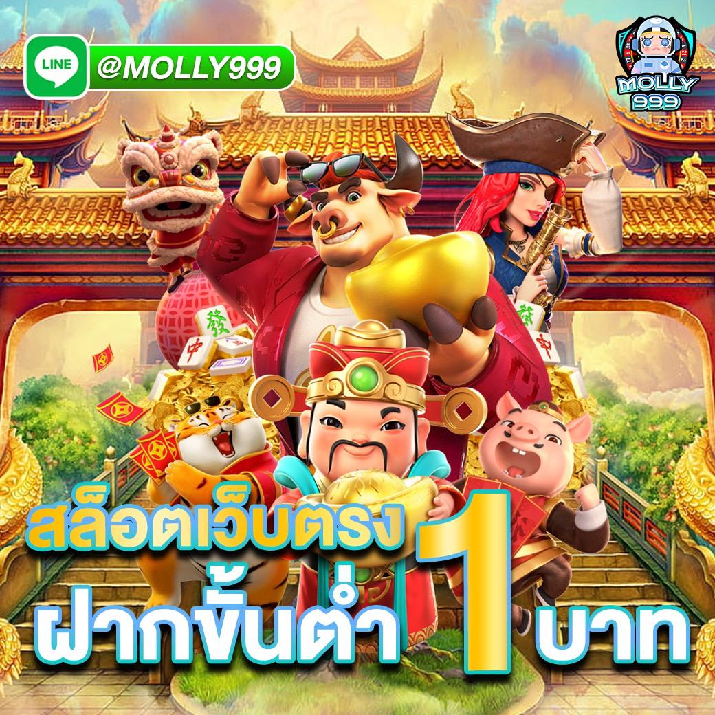 gt289 ทดลองเล่นเสือมังกรและรับรางวัล